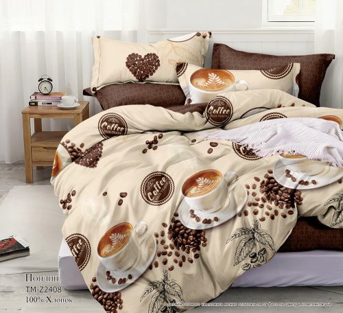 КПБ Поплин Арт. TM-Z2408