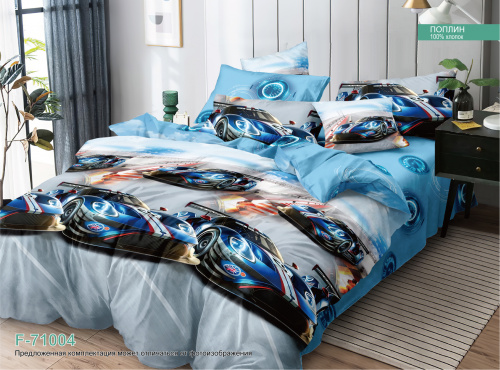 КПБ Поплин ЛЮКС Детский Арт. F-71004