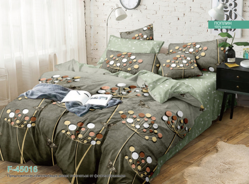 КПБ Поплин Арт. F-45016