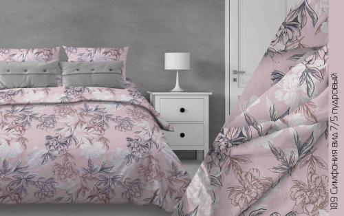 КПБ Арт. 189-7/5 симфония (пл. 120 г/м)