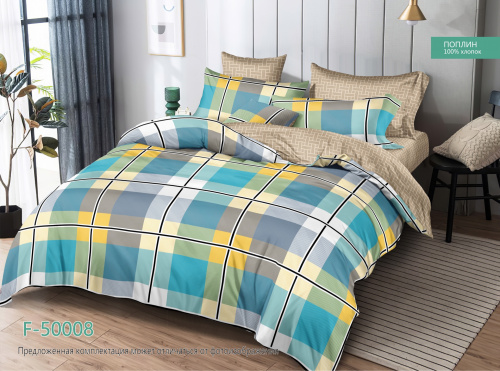 КПБ Поплин Арт. F-50008