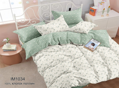 КПБ Зима-Лето Арт. IM1034