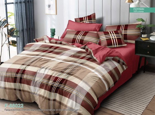 КПБ Поплин Арт. F-68022